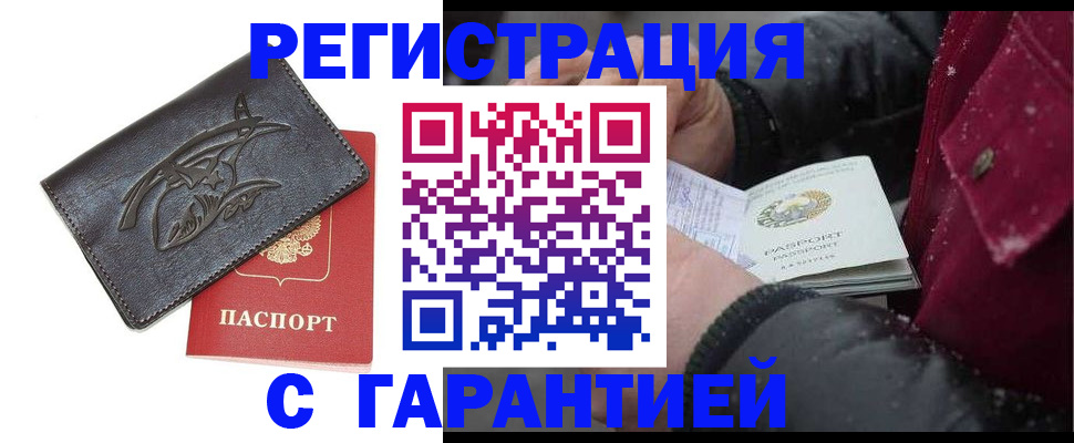 регистрация для дет. сада в Клинцах